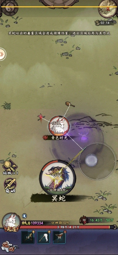 国风魅力尽展，《大妖箓》评测揭示深厚文化底蕴新体验