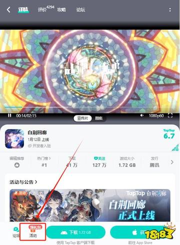 白荆回廊小猫卡轻松激活攻略，解锁隐藏福利！