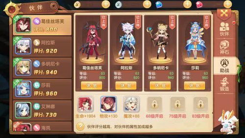 《伊甸园的骄傲》评测：二次元手游厨力驱动，探索全新游戏体验