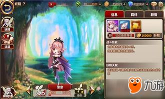 《拂晓》评测：画风养眼，养成游戏新体验，探索独特魅力