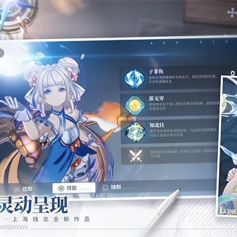 白荆回廊攻略：掌握独门战法，轻松制胜攻略秘籍