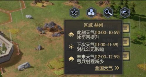 三国SLG巅峰之作，《鸿图之下》评测：深度策略体验新境界