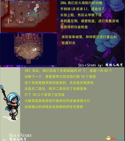 元梦之星地图攻略：揭秘完美复刻玩法技巧
