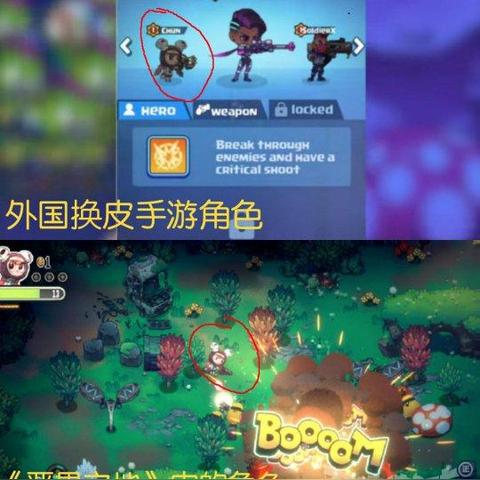 《恶果之地》评测：Roguelike手游精品，小体积大惊喜！