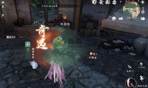 隐月山童姥奇遇攻略：逆水寒手游独门秘籍解锁！