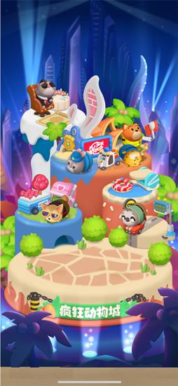 《松松总动员》测评揭秘：体验师亲证萌热潮新高度