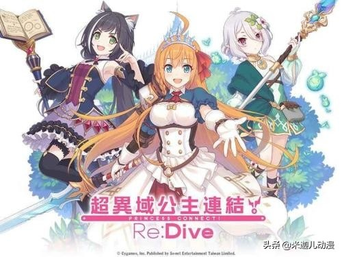 公主连结声优助阵，轻小说改编评测：深度解析新视角