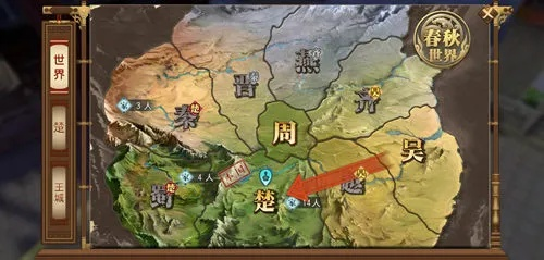 《春秋霸业》赛季制国战新体验，点燃国战热潮，探索全新战纪