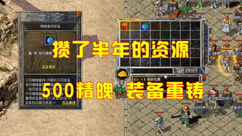 边塞重弩掉落攻略：揭秘元气骑士前传隐藏宝藏