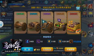 元梦之星改名卡获取攻略：独家秘籍助你轻松解锁！