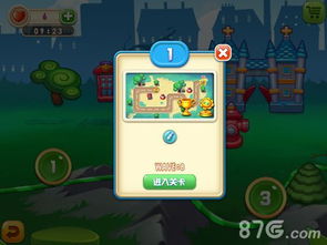 《花儿爱消除》手游深度评测：轻松花店消除，畅玩新体验