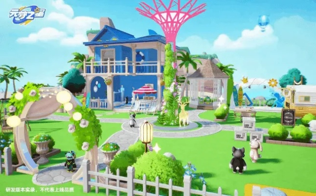 元梦之星家园重置攻略：轻松找回游戏乐趣新体验