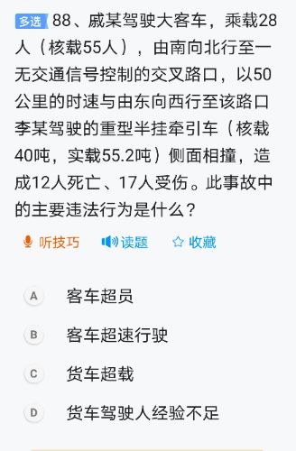 新手必看！自为道阵营选择攻略，轻松入门无烦恼