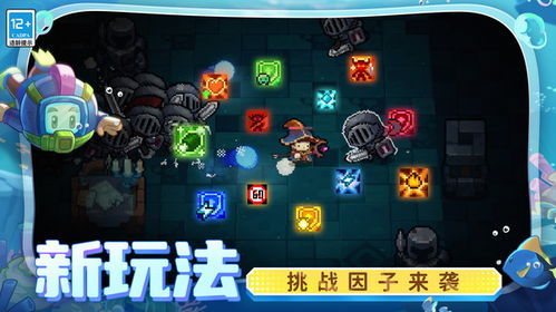 元气骑士前传独家装备获取攻略，揭秘高效获取方法