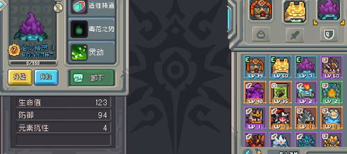 元气骑士前传装备升级攻略：快速提升阶位技巧揭秘