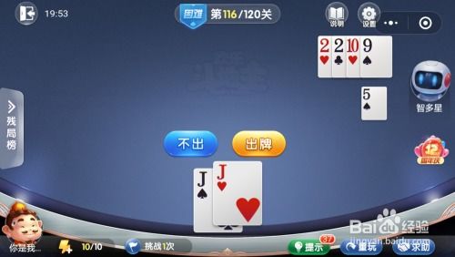 《大王不高兴》评测：深度体验肝度与咸度，畅玩多元游戏乐趣