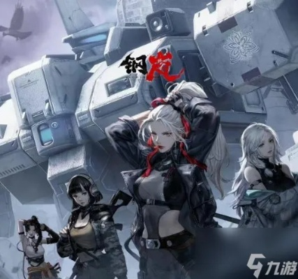 新手必看！钢岚平民阵容攻略，打造最强战力新选择