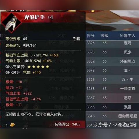 逆水寒手游金丝虎护手攻略：轻松解锁独特装备秘籍