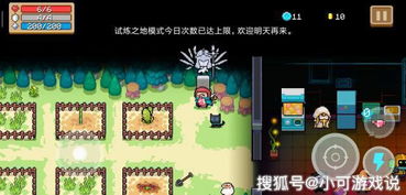 解锁瓦尔基里前传：揭秘元气骑士隐藏新角色攻略