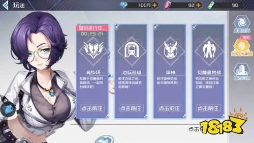 日式RPG精髓再现，樱都学园评测揭示独家魅力