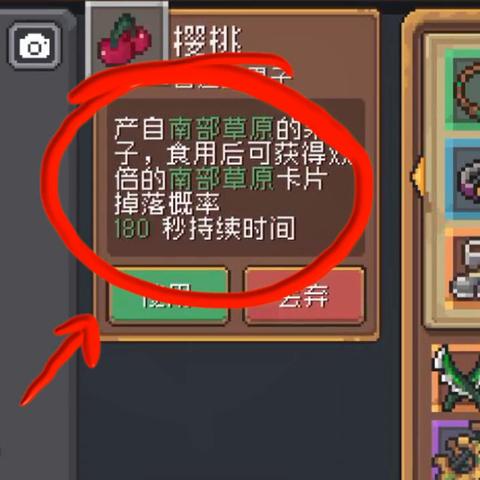 元气骑士前传交易攻略：轻松掌握装备互换技巧