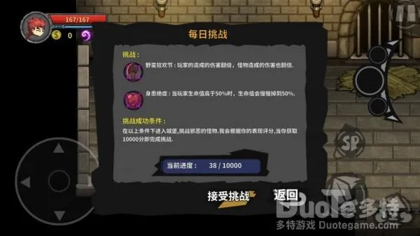 《失落城堡》评测：国产Roguelike手游新秀，深度探索体验升级