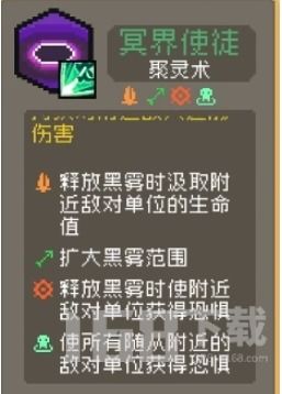 元气骑士前传爬塔祝福攻略：如何挑选最佳祝福提升战斗力