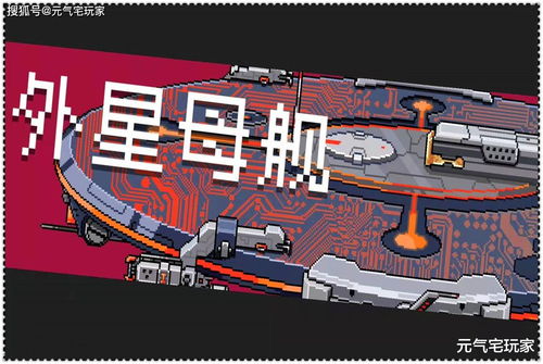 《元气骑士》前传BOSS轮换预告：揭秘下一位霸主登场时间！