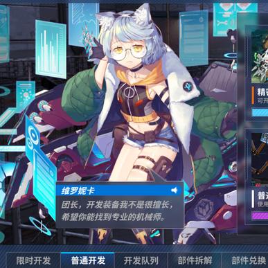 《重装战姬》评测：匠心独运，战斗体验升级，玩法优化正当时