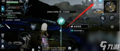 星球重启宝箱解锁秘籍：数据修复入侵攻略大揭秘