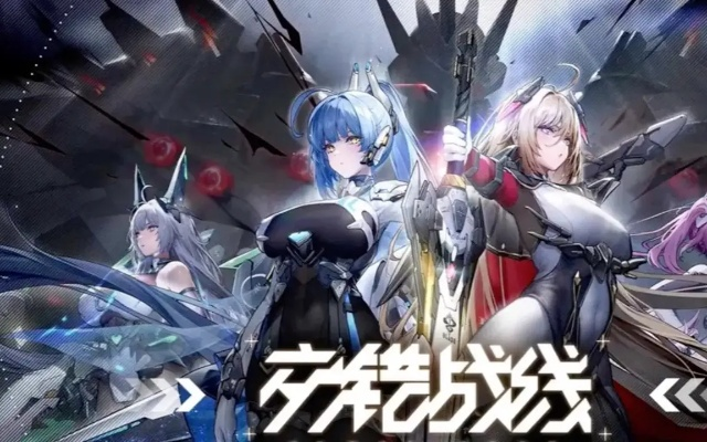 新手必看！交错战线阵容攻略，轻松上分新秘籍