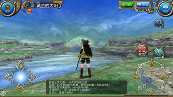 《托拉姆物语》评测：探索无限自由，复古手游新体验！