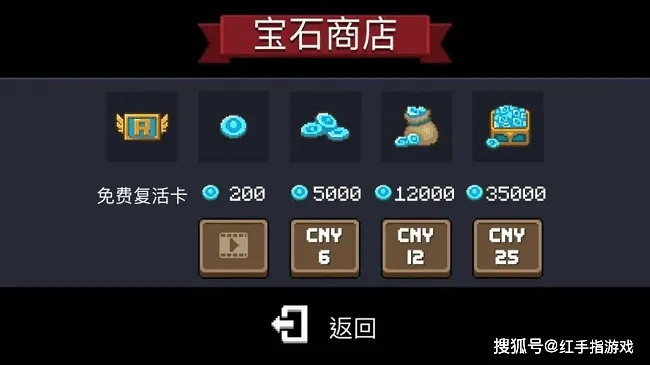 蓝币攻略：元气骑士前传高效消费技巧揭秘