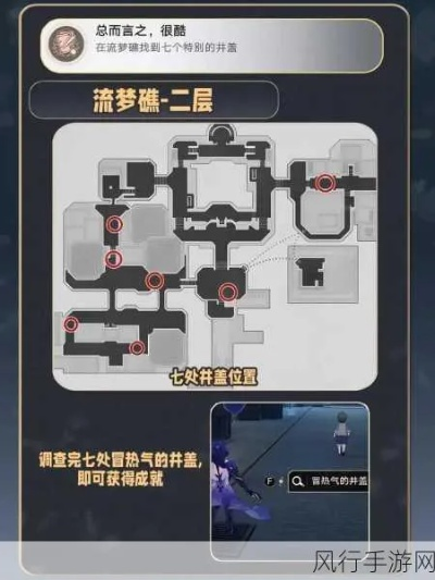 崩坏星穹铁道攻略：高效获取逃避可耻但有用技巧揭秘