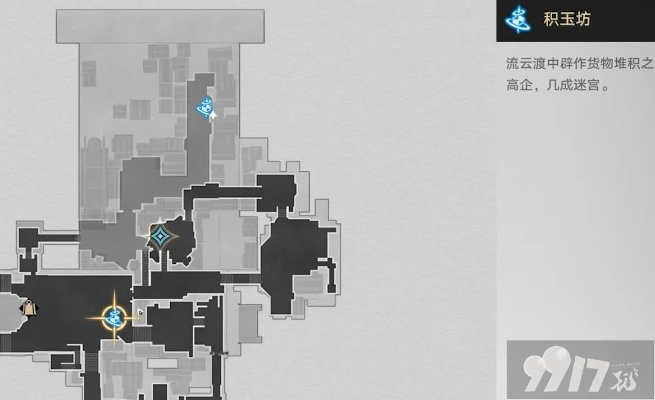 崩坏星穹铁道揭秘：凶宅保险箱密码攻略大揭秘！