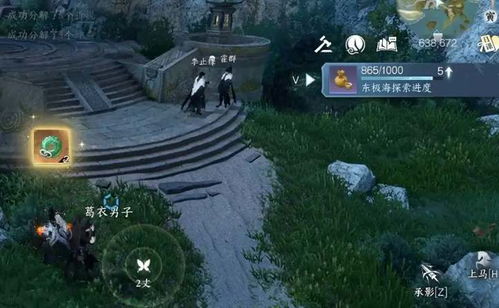 逆水寒手游君子一言攻略：解锁江湖绝学，一诺千金！