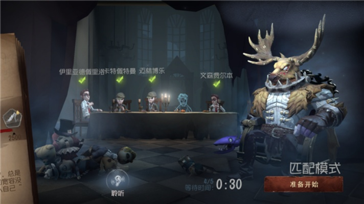 《第五人格》新版本《昨日之笼》直播精华盘点，揭秘游戏新玩法！