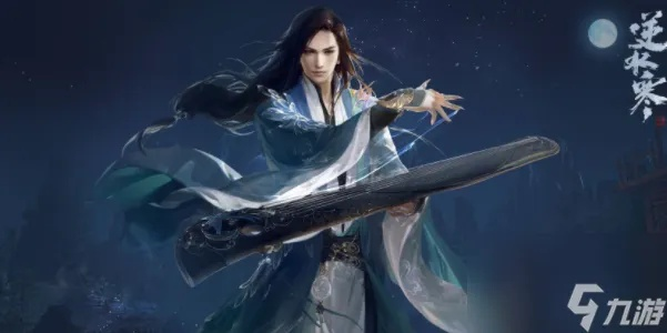 逆水寒手游转职券轻松拿，独家攻略助你升级如飞