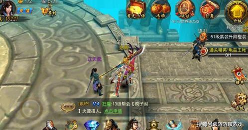 逆水寒手游困困龙配饰攻略：轻松解锁独特珍品技巧揭秘