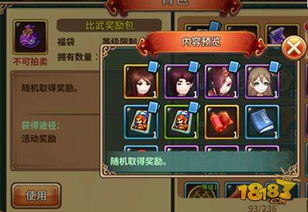 Q萌三国评测：经典再续，探索《吞食天地5》独特魅力