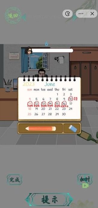 汉字找茬王攻略：揭秘强哥美梦通关秘籍，轻松解锁新境界