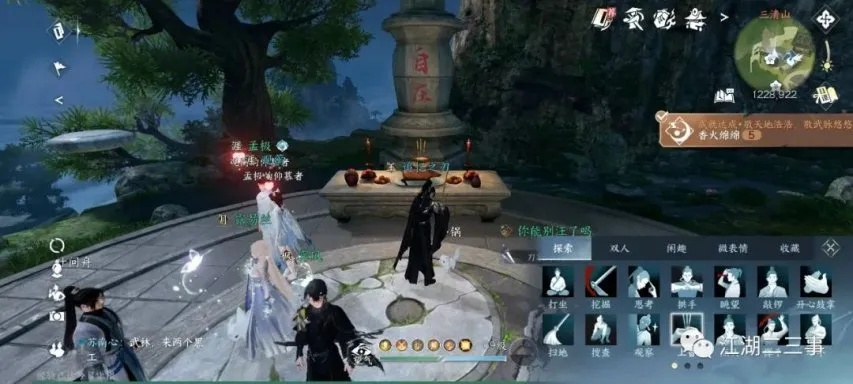 逆水寒手游丹枫别院攻略：轻松解锁独特居所秘籍