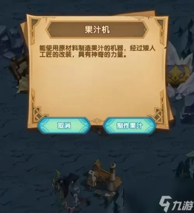 戴蒙礼物攻略：轻松通关技巧揭秘