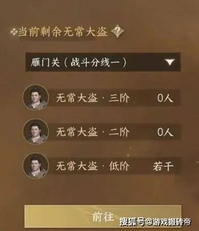 逆水寒手游悬赏发布攻略，轻松解锁新玩法！