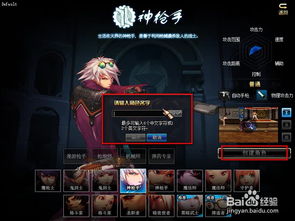 角色重置新攻略：锚点降临角色如何一键恢复实力