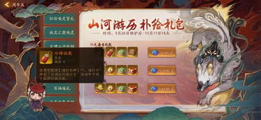 江湖玉璧获取攻略：独家秘籍教你轻松爆炒！