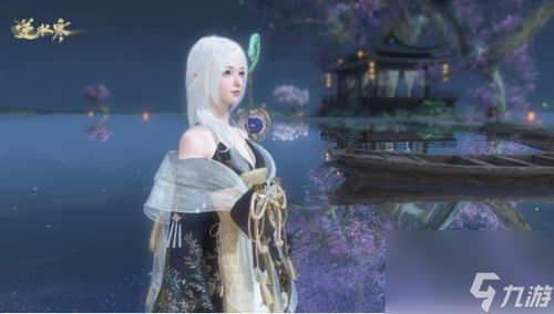 逆水寒手游长夜将至挑战攻略：轻松解锁荣誉成就新技巧