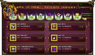 萌新视角揭秘：《群英天下》评测，新手玩家眼中的游戏魅力新体验