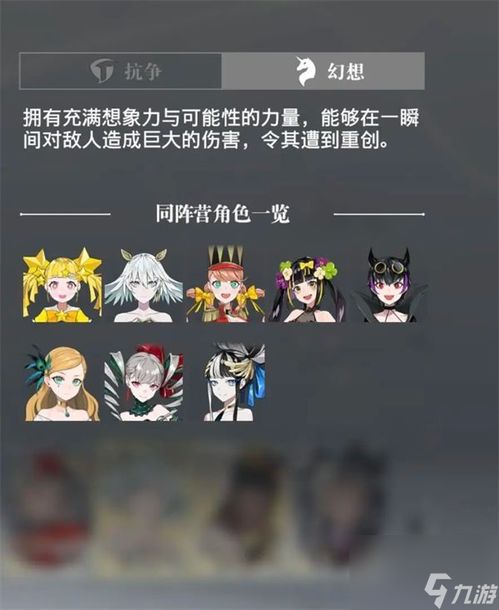 宿命回响永恒队攻略：深度解析，轻松上分必备技巧