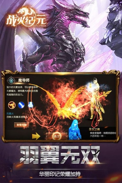 《战火纪元》评测：MMO新体验，探索战纪革新点